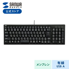 コンパクトキーボード（テンキー付き・ブラック） SKB-KG2BKN2 サンワサプライ