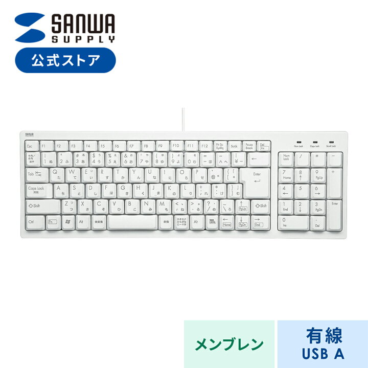 SANWA SUPPLY（サンワサプライ） キーボード 有線 USB A USBキーボード USB-PS/2コネクタ付 パンタグラフ コンパクトキーボード  テンキーなし コンパクト ブラック SKB-KG3BKN2 : サンワダイレクト - 通販 - Yahoo!ショッピング サンワサプライ コンパクトキーボード SKB-KG2BKN2 <br><br> | キーボード 関連単語 bluetooth テンキー付きワイヤレス 無線 有線 折り畳み 静音 小型 大型 ピアノ カバー スライダー マウス かわいい 可愛い パソコン 周辺機器