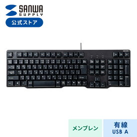 キーボード 有線 USB A テンキー付き 日本語配列(JIS) コンパクト 小型キーボード USBキーボード テンキーあり メンブレン Windows 大型スペースキー ブラック SKB-L1UBKN サンワサプライ