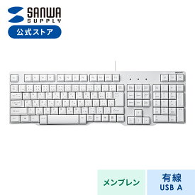 キーボード 有線 USB A 日本語配列(JIS) テンキー付き コンパクト 小型キーボード USBキーボード テンキーあり メンブレン Windows 大型スペースキー ホワイト 白 SKB-L1UN サンワサプライ