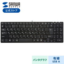楽天市場】surface pro 7 キーボード（キーボード｜マウス・キーボード 