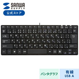 静音スリムキーボード（テンキーなし・ブラック） SKB-SL20BK サンワサプライ