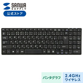 【クーポンで200円OFF！ 6/11(火)1:59まで】ワイヤレススリムキーボード（テンキーあり・ブラック） SKB-WL22BKN サンワサプライ