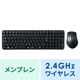 2.4GHz ワイヤレスキーボード テンキーあり メンブレン マウスセット 乾電池 日本語配列(JIS) ブラック