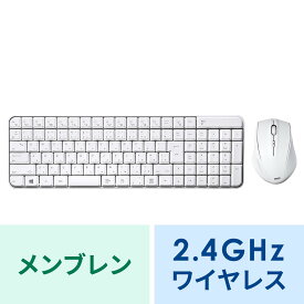2.4GHz ワイヤレスキーボード テンキーあり メンブレン マウスセット 乾電池 日本語配列(JIS)