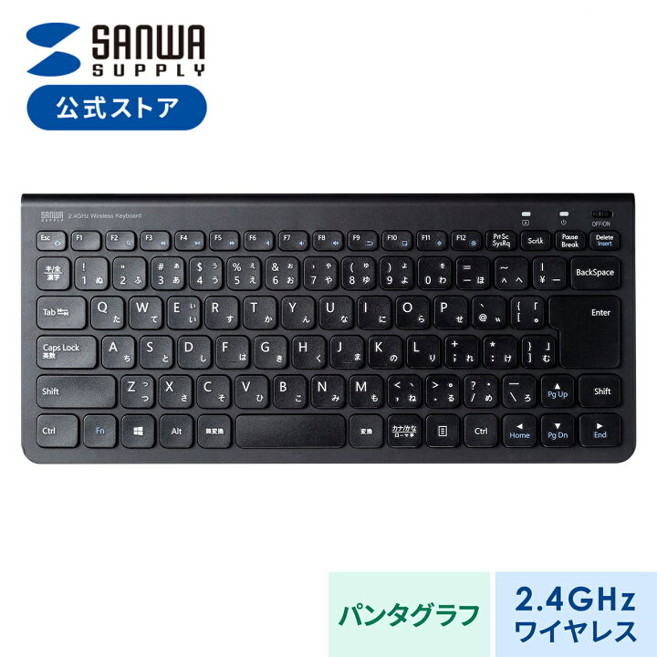 楽天市場】ワイヤレスキーボード キーボード コンパクト 小型 