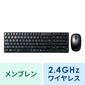 2.4GHz ワイヤレスキーボード テンキーあり メンブレン マウスセット 乾電池 日本語配列(JIS) ブラック