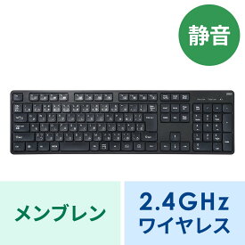 2.4GHz ワイヤレスキーボード テンキーあり メンブレン マウスセット 静音 乾電池 日本語配列(JIS) ブラック