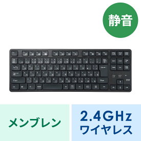 2.4GHz ワイヤレスキーボード テンキーなし メンブレン 静音 日本語配列(JIS) ブラック