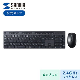 ワイヤレスキーボード マウスセット 無線 2.4GHz テンキー付 静音マウス メンブレン 日本語配列(JIS) 乾電池 ブルーLED ブラック