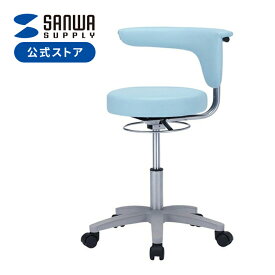 病院向け丸椅子（ブルー） SNC-HP3VBL2 サンワサプライ