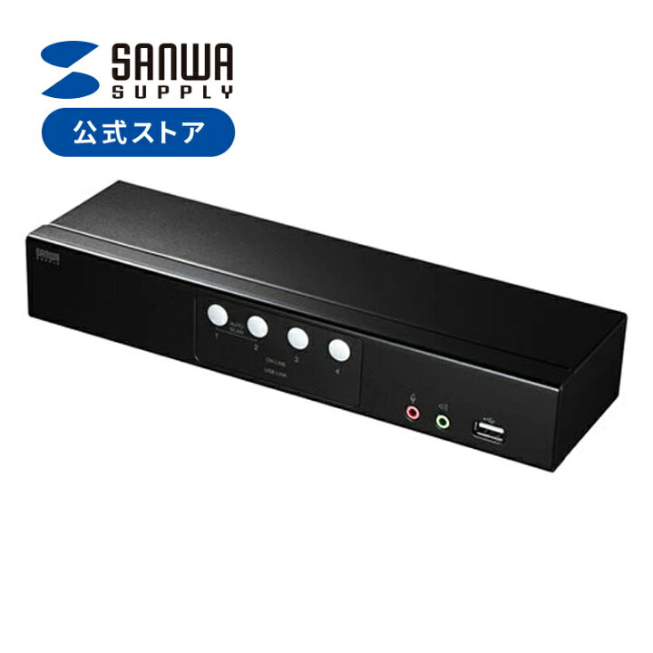 楽天市場】パソコン自動切替器(HDMIディスプレイ対応・4:1) : サンワ 