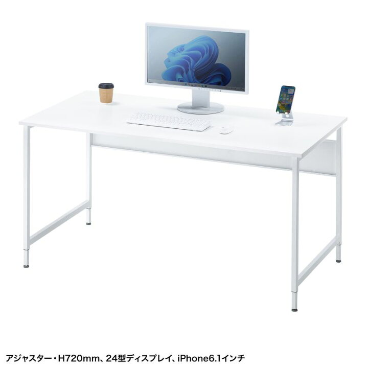 楽天市場】パソコンデスク フレキシブルデスク W1400 ホワイト 高さ 