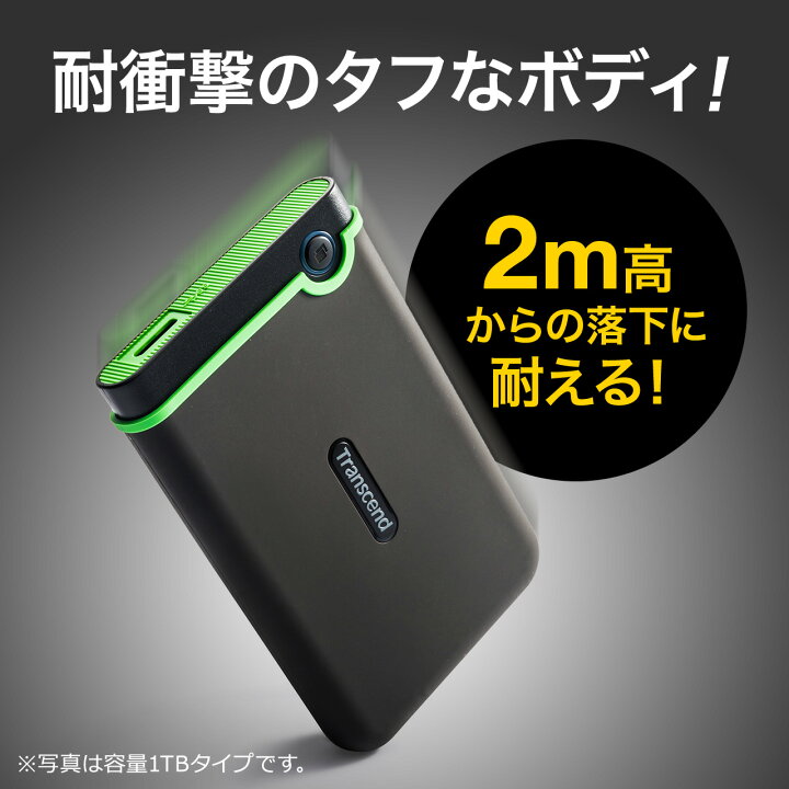 楽天市場】【楽天1位受賞】ポータブルHDD 4TB ハードディスク USB3.1 