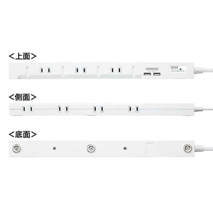 電源タップ 延長コード マグネット USB スリムタップUSB充電機能付き 2P 8個口 1m TAP-SLIM8U-1 サンワサプライ  サンワダイレクト
