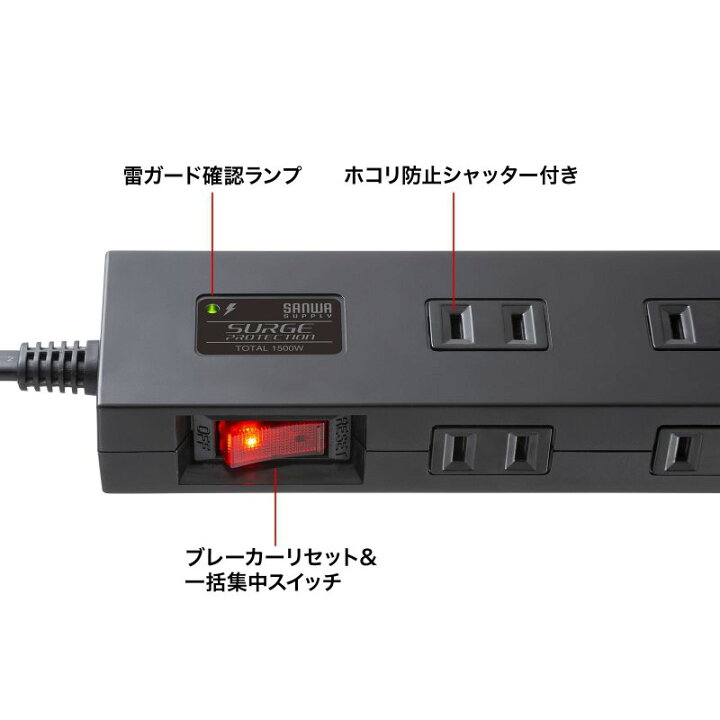 楽天市場】電源タップ 10個口 USB Type-C×1 Type-A×2 PD20W 一括集中 