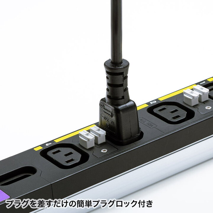 楽天市場】19インチサーバーラック用コンセント 200V(30A・IEC C19×4個口+IEC C13×8個口・3m) TAP-SV23012C19LKN サンワサプライ : サンワダイレクト楽天市場店 楽天市場】19インチサーバーラック用コンセント 200V(30A・IEC C19×4個口+IEC C13×8個口・3m) TAP-SV23012C19LKN サンワサプライ : サンワダイレクト楽天市場店