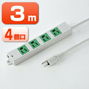 楽天市場 電源タップ 業務用タップ 3p 4口 3m 緑 抜け止めコンセント仕様 マグネット付 アース付 絶縁キャップ付 コンセント Oaタップ 延長コード サンワダイレクト楽天市場店