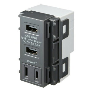 �����R���Z���g USB�[�d 5V/2.4A �R���Z���g USB A×2/AC×1 �}���[�d ���o�� ���d �������ʋ@�\���� �X�}�z �^�u���b�g �u���b�N TAP-KJUSB2AC1GY