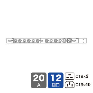 �T�[�o�[���b�N�d���^�b�v �R���Z���g�o�[ PDU �X�����^�C�v 200V 20A IEC C19×2���{IEC C13×10�� 3m 19�C���`�T�[�o�[���b�N�p �f�[�^�Z���^�[�y�ԕi�s�z