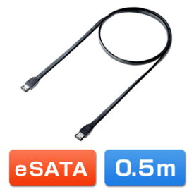 eSATAケーブル（0.5m） TK-ESATA-05 サンワサプライ