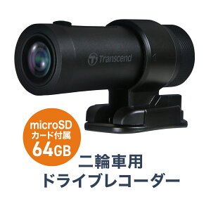 ֎ԗp hCuR[_[ microSD64GBt obe[ WiFiΉ IP68 Dashcam SONY STARVIS gZh Transcend