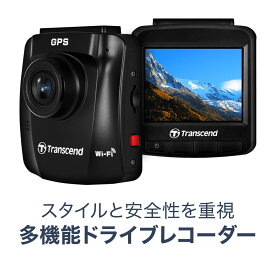 【6/4(火)20時開始！10%OFFクーポン配布中】 Transcend ドライブレコーダー TS-DP250A-32G microSDカード32GB付属 DrivePro250 バッテリー内蔵 吸盤固定仕様 トランセンド ドラレコ