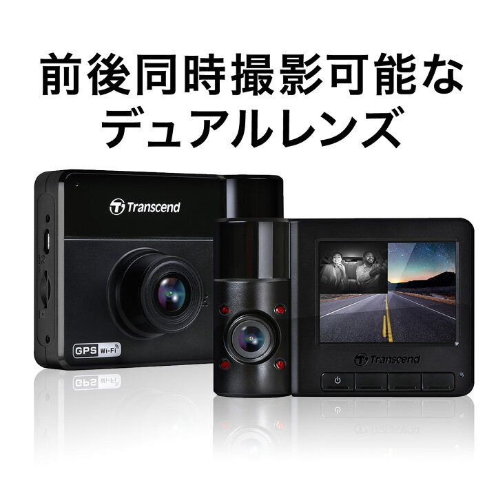 楽天市場】Transcendドライブレコーダー(microSD64GB付属 バッテリー 