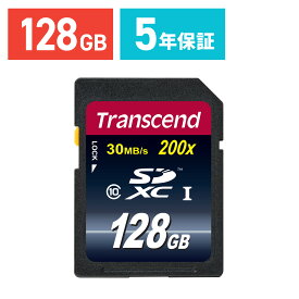 Transcend SDカード 128GB Class10 SDXC 5年保証 メモリーカード クラス10 入学 卒業