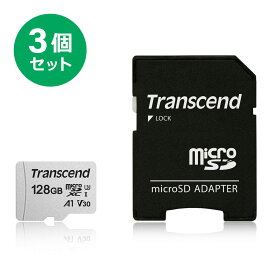 【クーポンで200円OFF！ 4/27(土)9:59まで】Transcend microSDカード 128GB Class10 UHS-I U3 V30 A1 SD変換アダプタ付き 5年保証 マイクロSD microSDXC SDアダプター付 クラス10 スマホ SD 入学 卒業