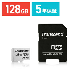 【6/1限定！抽選で100％ポイント還元 】Transcend microSDカード 128GB Class10 UHS-I V30 SD変換アダプタ付き 5年保証 マイクロSD microSDXC SDアダプター付 クラス10 スマホ SD Nintendo Switch スイッチ