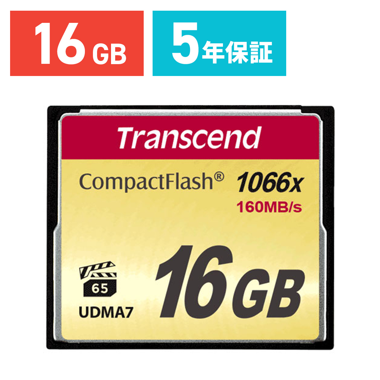 TS16GCF1000 ストア ネコポス対応 送料無料 正規取扱店 Transcend 5年保証 コンパクトフラッシュ 1066倍速 16GB
