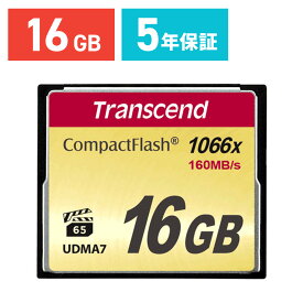 【6/1限定！抽選で100％ポイント還元 】Transcend コンパクトフラッシュ 16GB 1066倍速 5年保証