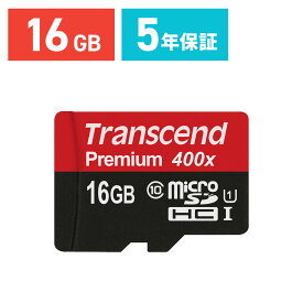 Transcend microSDカード 16GB Class10 UHS-I 5年保証 マイクロSD microSDHC 最大転送速度60MB/s クラス10 入学 卒業