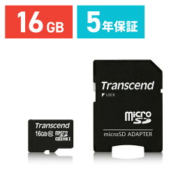 【5/15限定！抽選で100％ポイント還元 】Transcend microSDカード 16GB Class10 5年保証 マイクロSD microSDHC SDアダプター付 New 3DS対応 クラス10 入学 卒業