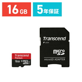 【6/1限定！抽選で100％ポイント還元 】Transcend microSDカード 16GB Class10 UHS-I 5年保証 マイクロSD microSDHC SDアダプター付 最大転送速度45MB/s クラス10 入学 卒業