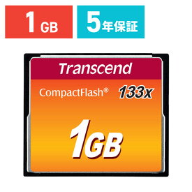 【6/1限定！抽選で100％ポイント還元 】Transcend コンパクトフラッシュ 1GB 133倍速 5年保証