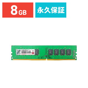 ݃ 8GB fXNgbvp DDR4-2133 PC4-17000 U-DIMM PC [ W[ gZh Transcend