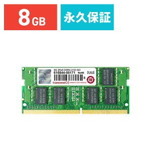 yX[p[SALEIő800~OFFN[|zzIzyyV1ʎ܁z݃[ 8GB m[gPCp DDR4-2133 PC4-17000 SO-DIMM PC [W[ gZh Transcend