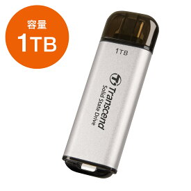 【6/4(火)20時開始！10%OFFクーポン配布中】 【レビューでプレゼント】Transcend スティックSSD 1TB ESD300 トランセンド Type-C ポータブルSSD 外付け USB10Gbps USB3.2 Gen2 iPhone15 PS5 データ保存 スティック型 シルバー