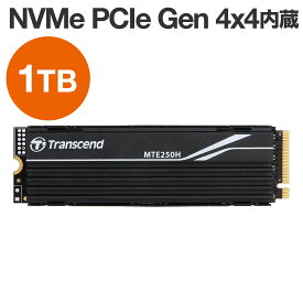 【クーポンで200円OFF！ 4/27(土)9:59まで】Transcend PCIe M.2 SSD 250H 1TB NVMe PCIe Gen4×4 3D NAND TS1TMTE250H
