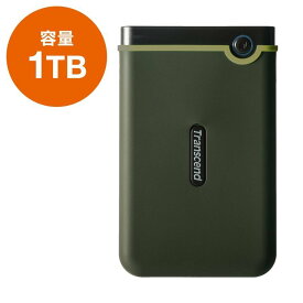 【クーポンで200円OFF！ 4/27(土)9:59まで】Transcend ポータブルHDD 1TB StoreJet 25M3 外付けハードディスク 耐衝撃 3年保証 ハードディスク 外付けHDD ポータブルハードディスク