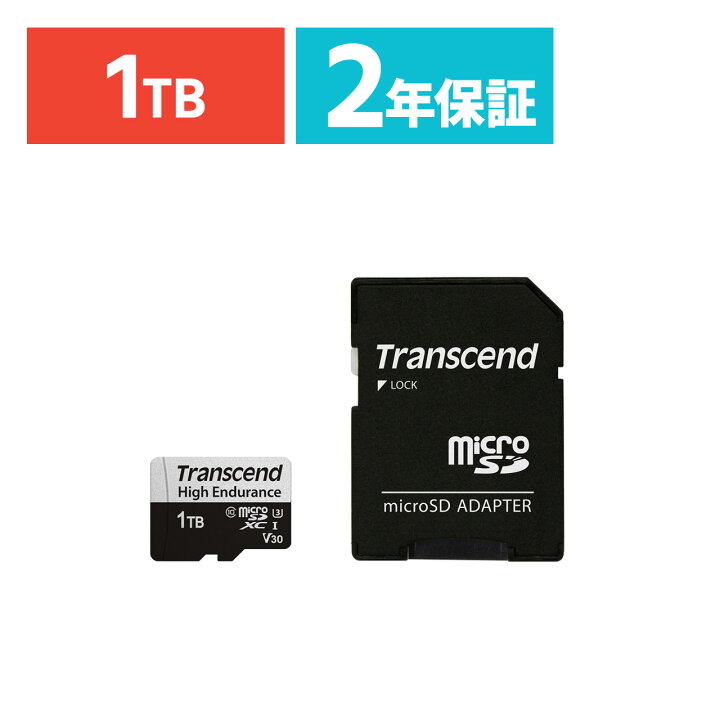 楽天市場】microSDXCカード 1TB 高耐久 Class10 UHS-I U3 V30 SDカード 
