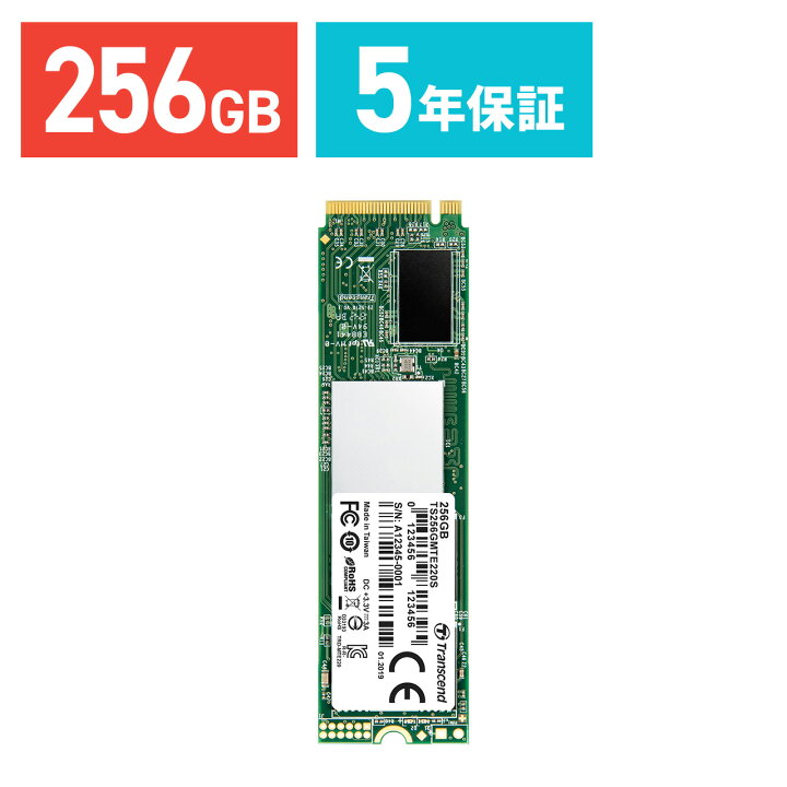 楽天市場】PCIe M.2 SSD 256GB NVMe 1.3準拠 Gen3 ×4 3D NAND 