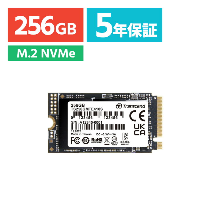 楽天市場】M.2 SSD 256GB NVMe PCIe Gen4×4 Type 2242 内蔵 Read 
