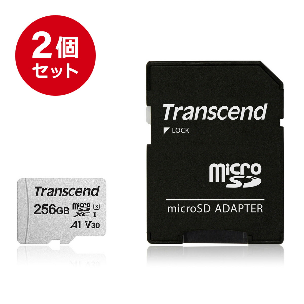 Transcend microSDカード 256GB Class10 5年保証 UHS-I U3 U1 V30 A1 SD変換アダプタ付き マイクロSD microSDXC クラス10 SDカード入学 卒業