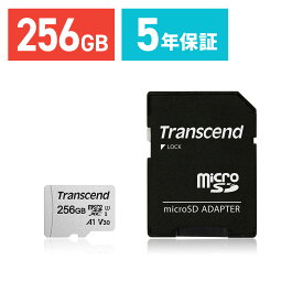 【6/1限定！抽選で100％ポイント還元 】Transcend microSDカード 256GB Class10 5年保証 UHS-I U3 U1 V30 A1 SD変換アダプタ付き マイクロSD microSDXC クラス10 SDカード Nintendo Switch スイッチ