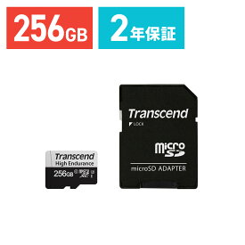 【6/1限定！抽選で100％ポイント還元 】Transcend microSDXCカード 256GB Class1UHS-I U3 高耐久 ドライブレコーダー セキュリティカメラ SDカード変換アダプタ付 TS256GUSD350V