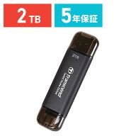 【火曜限定 クーポンで2100円OFF】ESD310C ポータブルSSD 2TB TS2TESD310C トランセンド Type-C iPhone15…