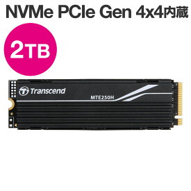 【クーポンで200円OFF！ 4/27(土)9:59まで】Transcend PCIe M.2 SSD 250H 2TB NVMe PCIe Gen4×4 3D NAND TS2TMTE250H